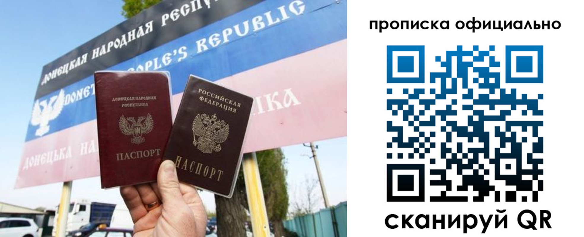 прописка для кредита в Киреевске