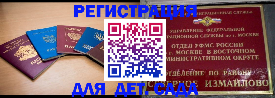 прописка гарантия в Киреевске